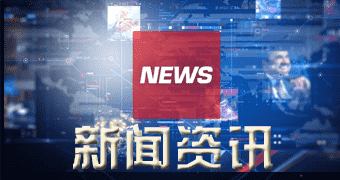 围场满族蒙古族信息显示（今年一二月一一日）今天钛价格行情_现在钛市场报价